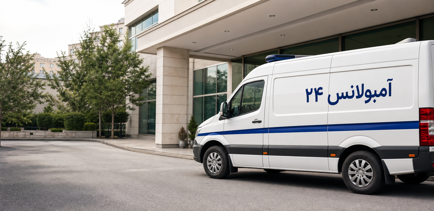 تصویر اختصاصی حریم خصوصی 24ambulance.ir